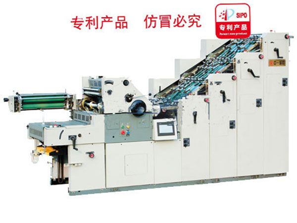 62配頁打碼膠印機(jī)（JT62PY-4)